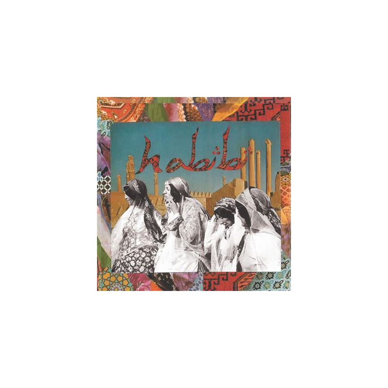 Habibi Édition Deluxe Vinyle Rouge et Jaune