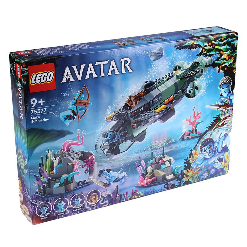 LEGO Avatar Mako U-Boot UBoot (75577)